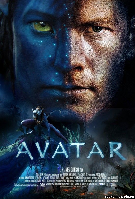 Аватар (Расширенная версия) / Avatar (2009)