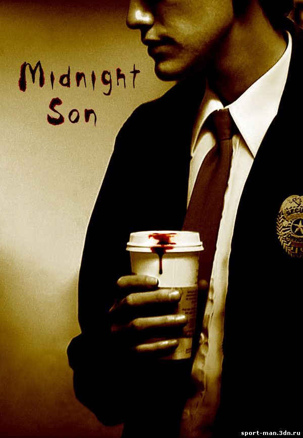 Сын полуночи / Midnight Son (2011)